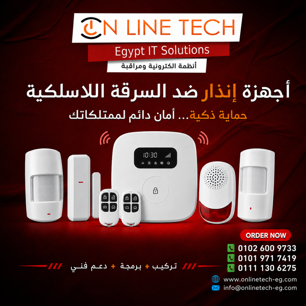 أجهزة إنذار ضد السرقة اللاسلكية للشركات