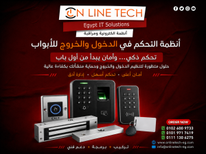 نظام التعرف على الوجه للتحكم بالدخول