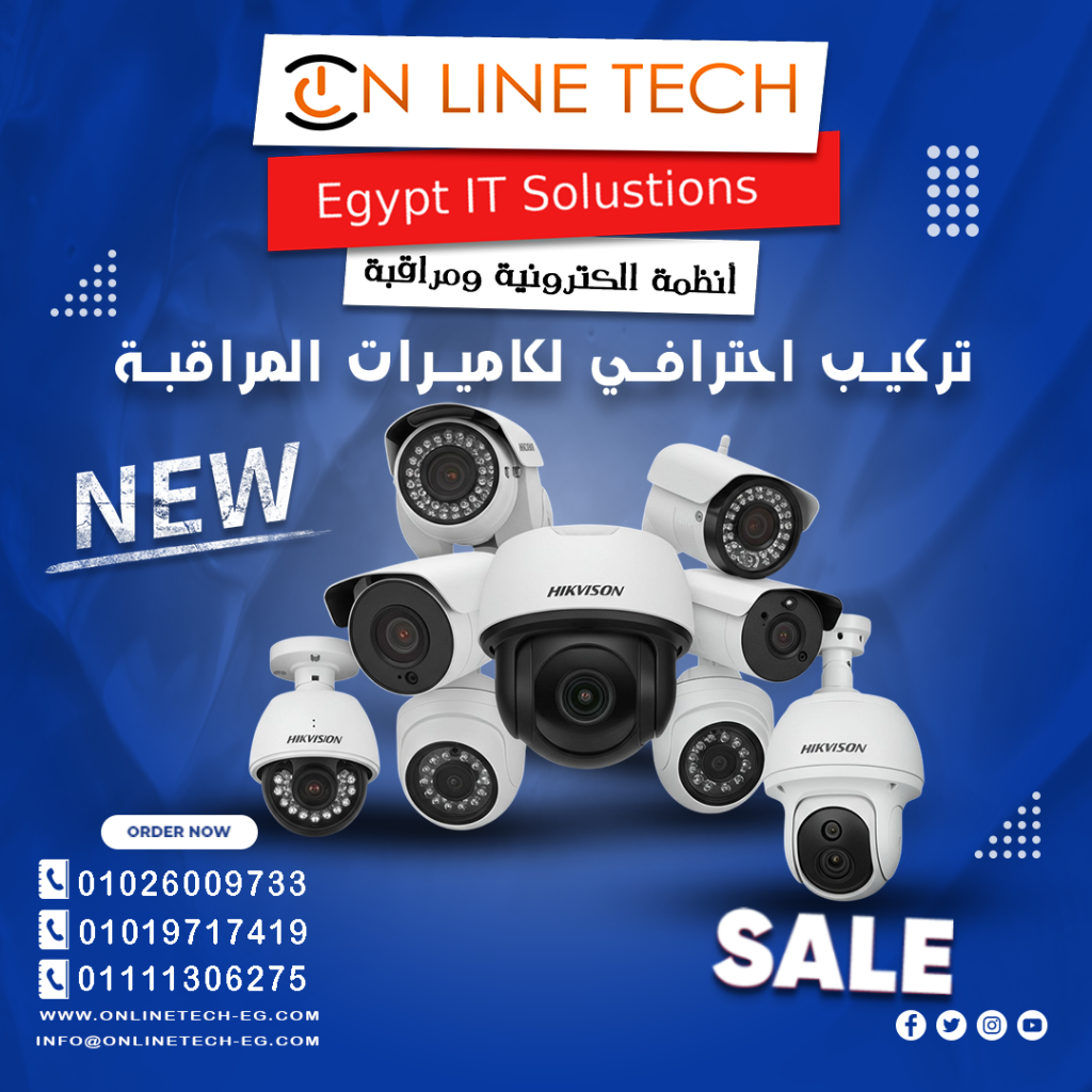 مميزات كاميرات مراقبة المنازل