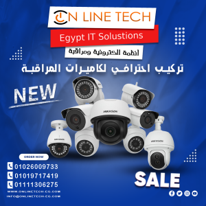 مميزات كاميرات مراقبة المنازل