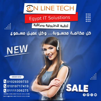 أهمية الكول سنتر لخدمة العملاء