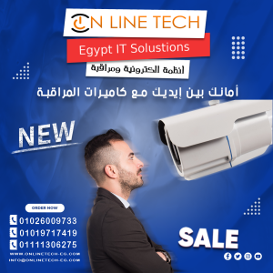 كاميرات مراقبة للشركات والمنازل