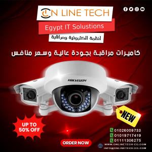 كاميرات المراقبة الخارجية والداخلية