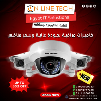 كاميرات المراقبة الخارجية والداخلية