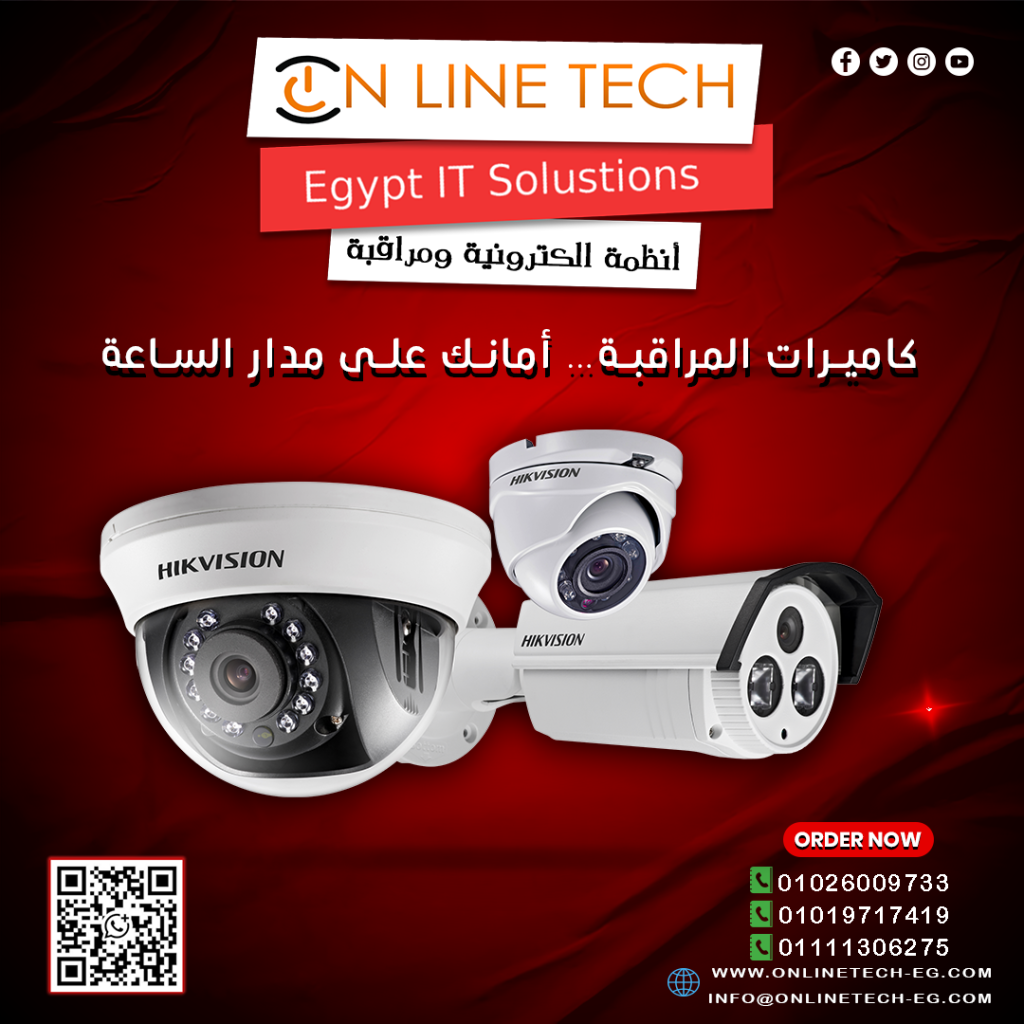 كاميرات مراقبة احترافية