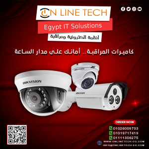 كاميرات مراقبة احترافية