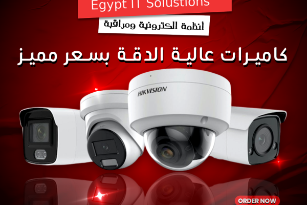 كاميرات وأنظمة أمنية