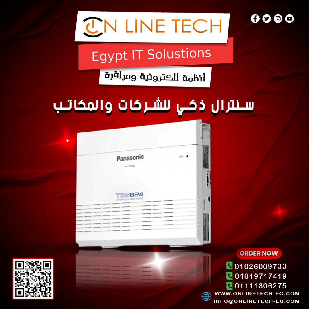 شركة تركيب سنترالات داخلية