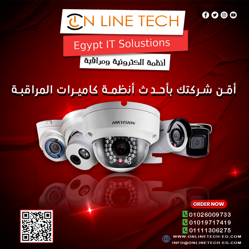 تركيب كاميرات مراقبة عالية