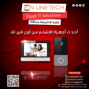 انتركم مرئي متعدد الشقق