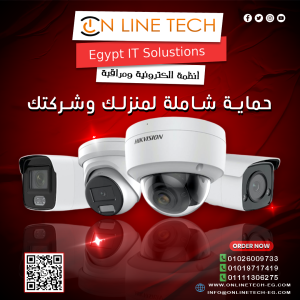 حلول كاميرات مراقبة للمصانع