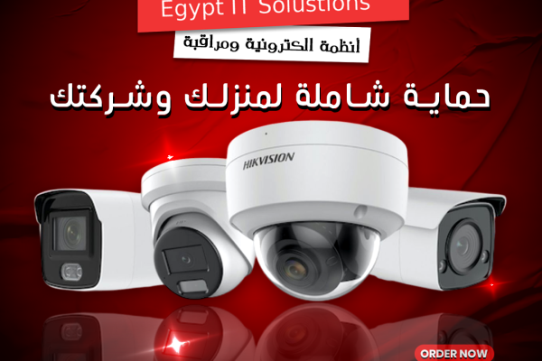 حلول كاميرات مراقبة للمصانع