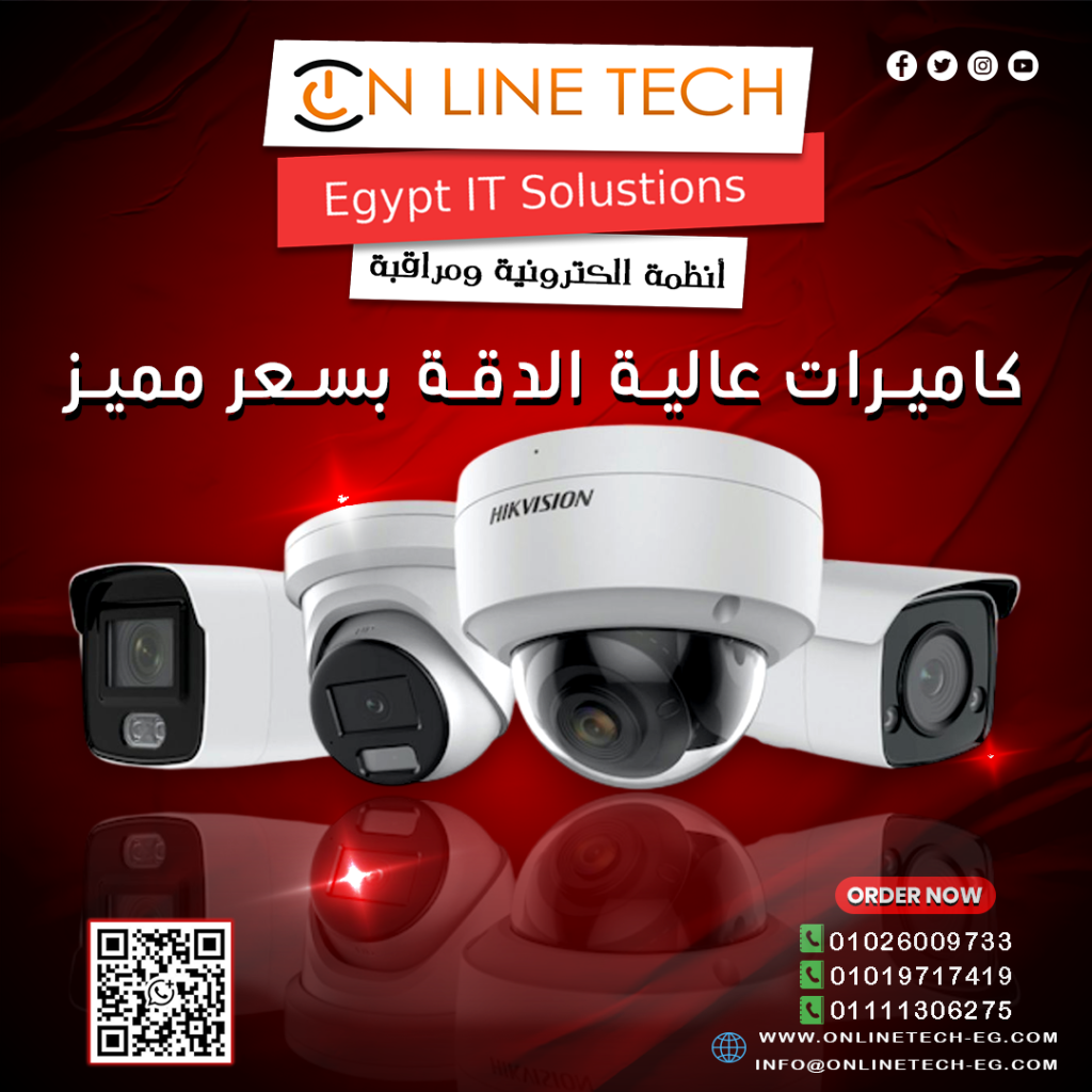 كاميرات مراقبة للشقق السكنية