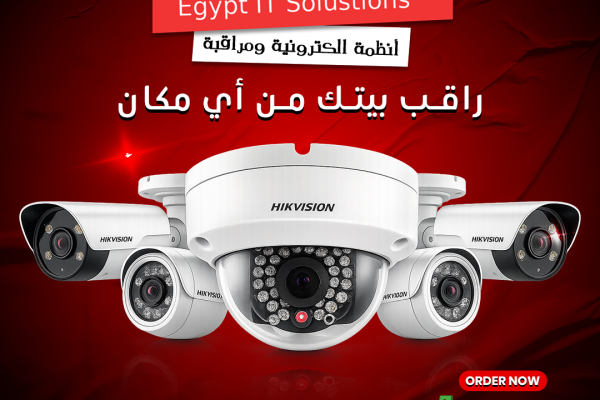 أفضل نظام كاميرات مراقبة