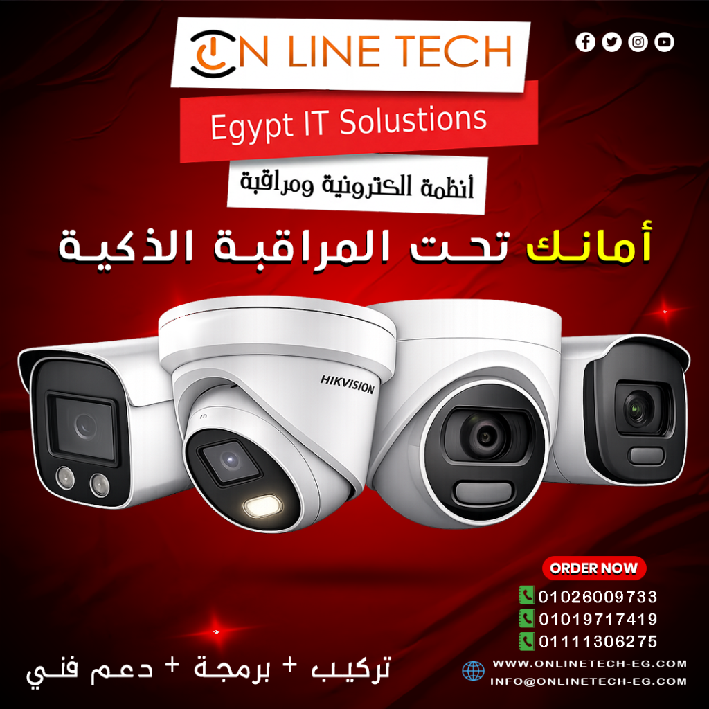 كاميرات مراقبة للمحلات التجارية