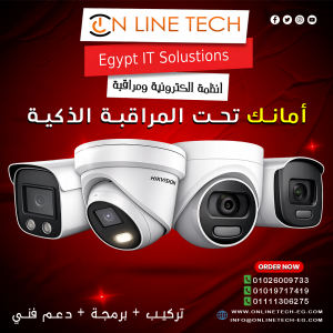 كاميرات مراقبة للمحلات التجارية