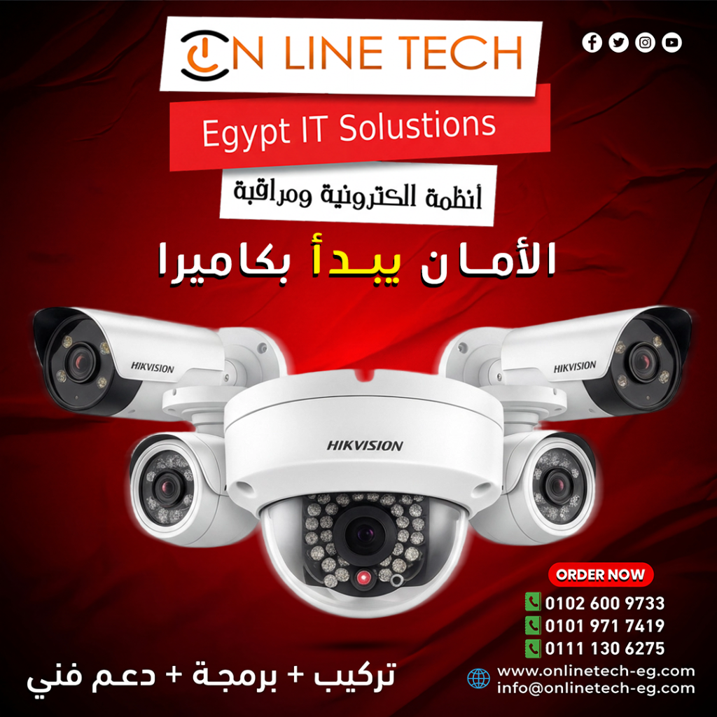 أفضل شركات تركيب الكاميرات