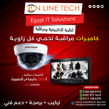 كاميرات منزلية تحمي عائلتك