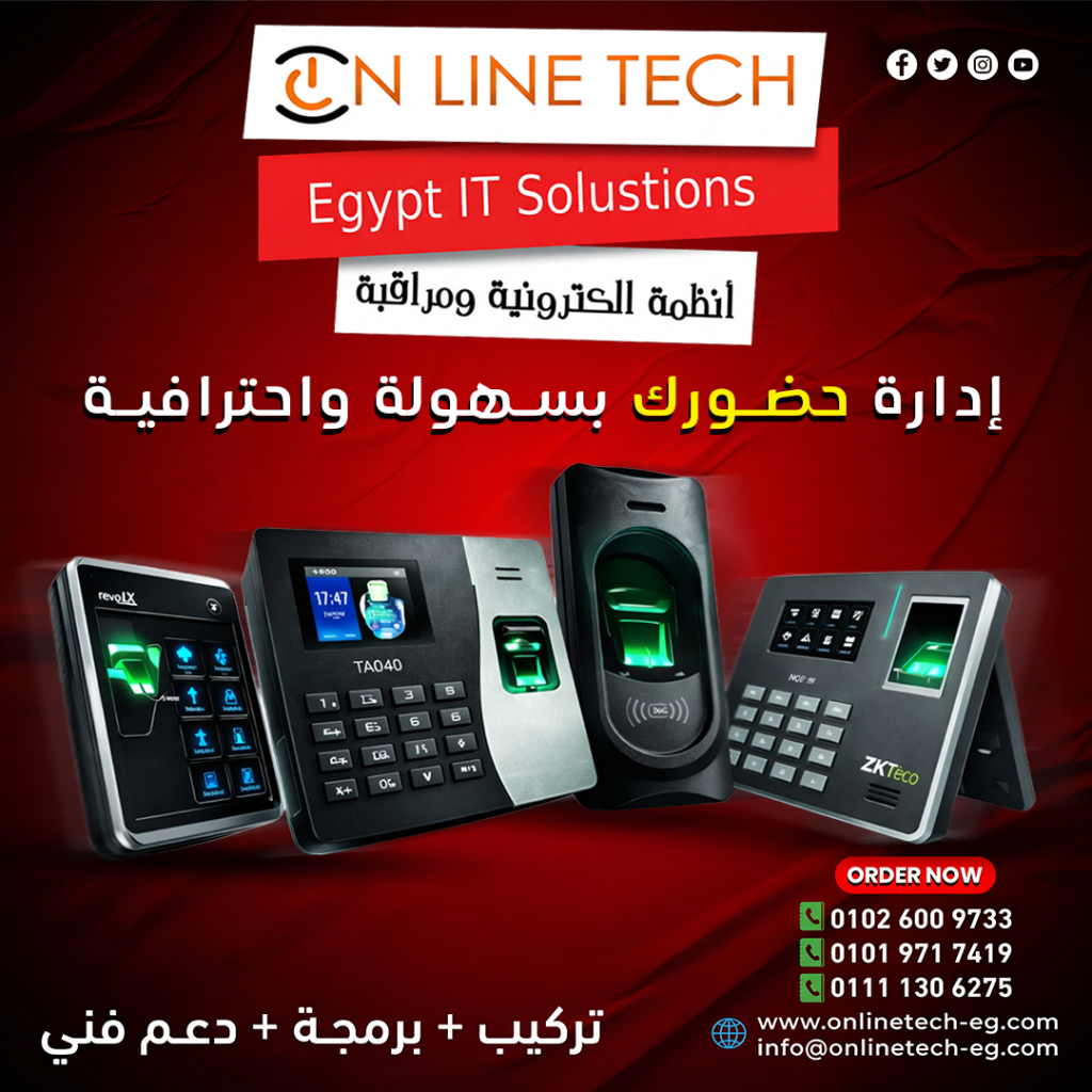 أجهزة بصمة دقيقة وسريعة