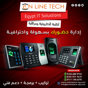 أجهزة بصمة دقيقة وسريعة