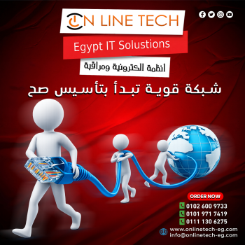 مميزات الشبكات الداخلية الحديثة