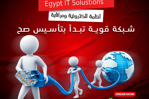 مميزات الشبكات الداخلية الحديثة