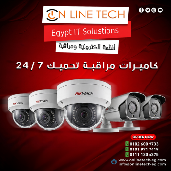 كاميرات مراقبة للشركات المتقدمة