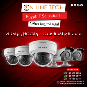 كاميرات مراقبة ذكية متطورة