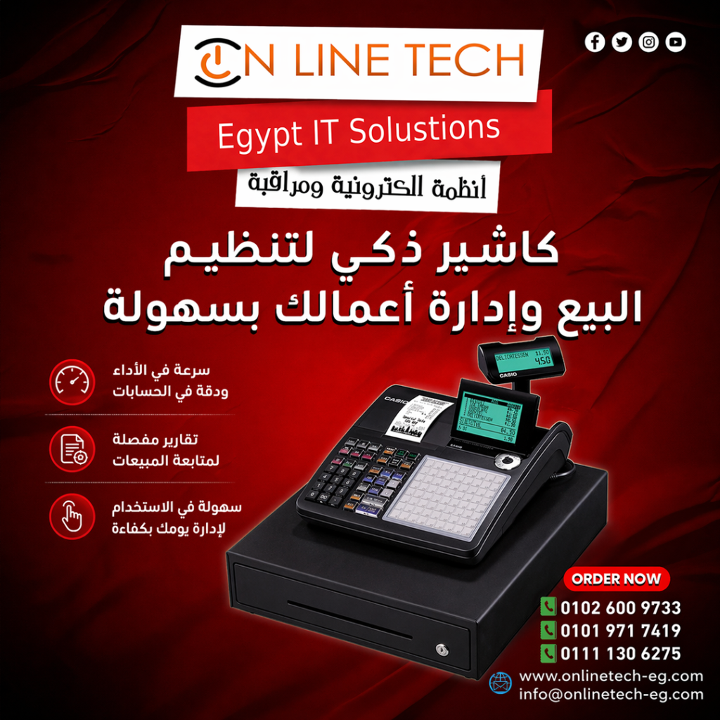 أجهزة كاشير ذكية حديثة