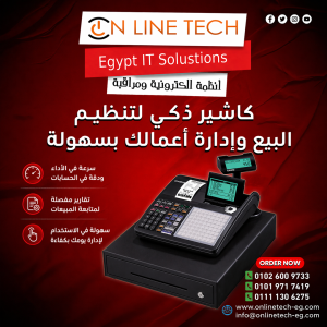 أجهزة كاشير ذكية حديثة