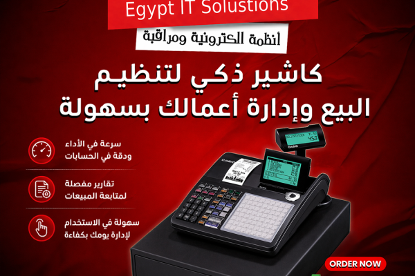 أجهزة كاشير ذكية حديثة