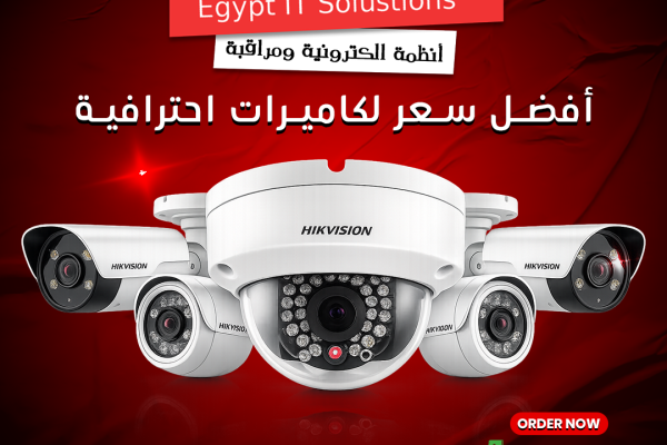 أنظمة مراقبة للمنازل والشركات