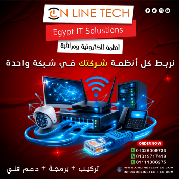 خطوات تأسيس شبكة داخلية