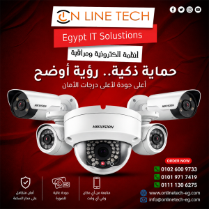 أهمية كاميرات المراقبة المنزلية