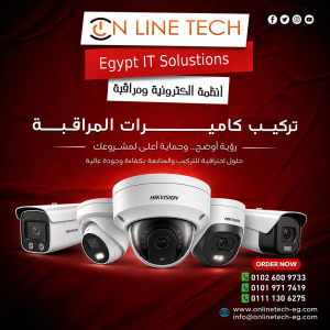 تركيب كاميرات باحتراف وأمان