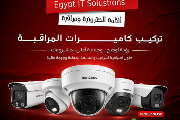 تركيب كاميرات باحتراف وأمان