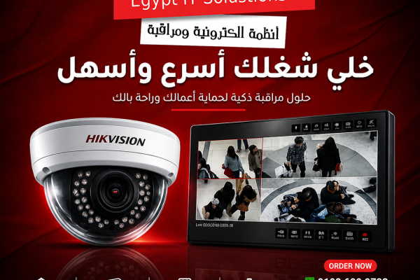 تركيب كاميرات باحتراف وأمان