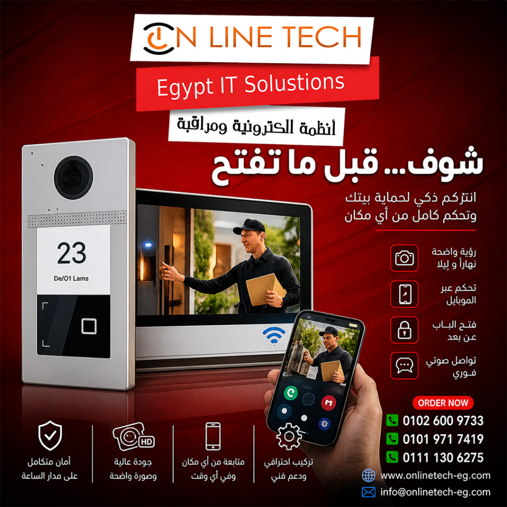 خدمات تركيب انتركم موثوقة