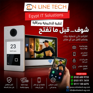خدمات تركيب انتركم موثوقة