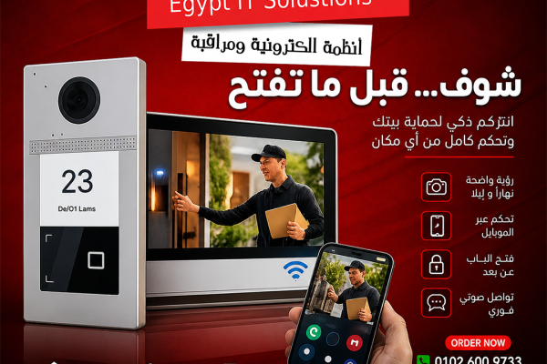خدمات تركيب انتركم موثوقة