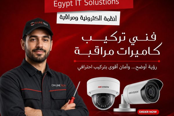فني تركيب كاميرات مراقبة