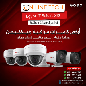 أرخص كاميرات مراقبة هيكفيجن 