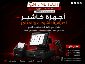 أجهزة الكاشير