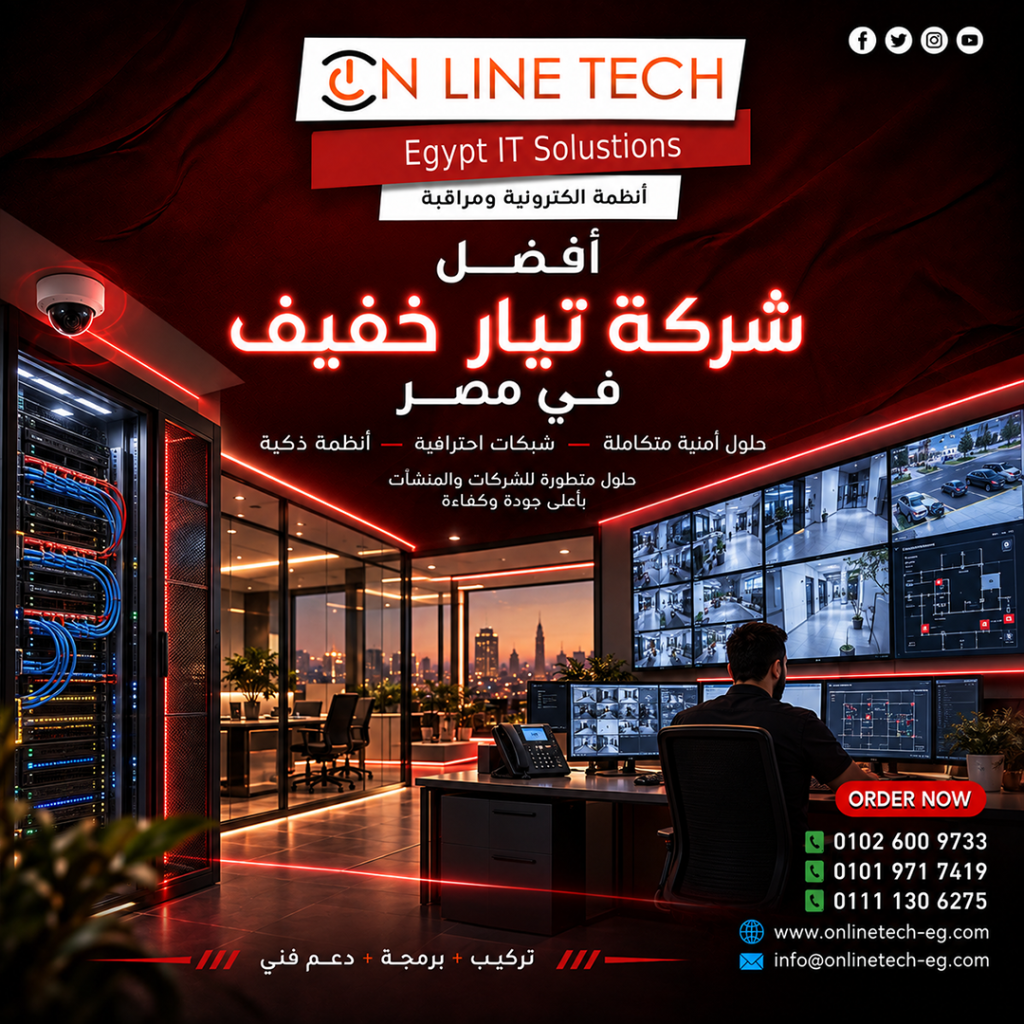شركة تيار خفيف في مصر