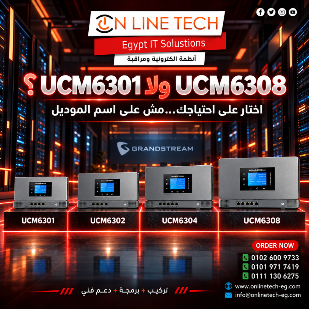 مقارنة موديلات Grandstream UCM6300