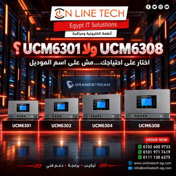 مقارنة موديلات Grandstream UCM6300