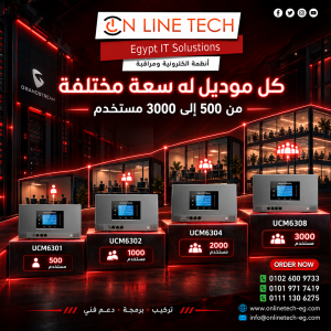 سعة مستخدمي موديلات Grandstream UCM6300
